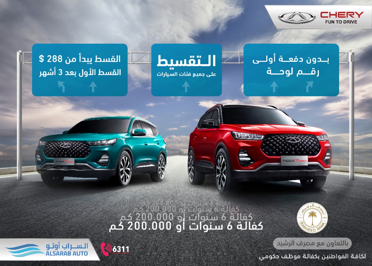 An introductory event about the installment in Basra Governorate